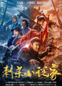 正在播放满足佐佐木明希